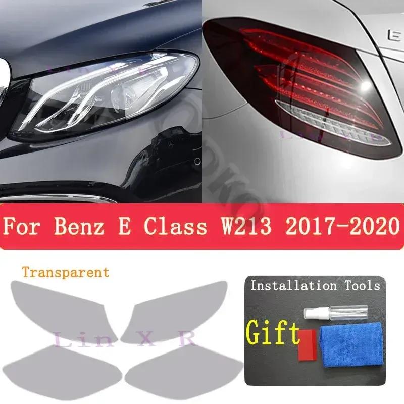 For Mercedes Benz E Class W213 C238 S213 A238 E63 AMG Car Headlight Tint Black Protective Film Taillight Transparent TPU Sticker