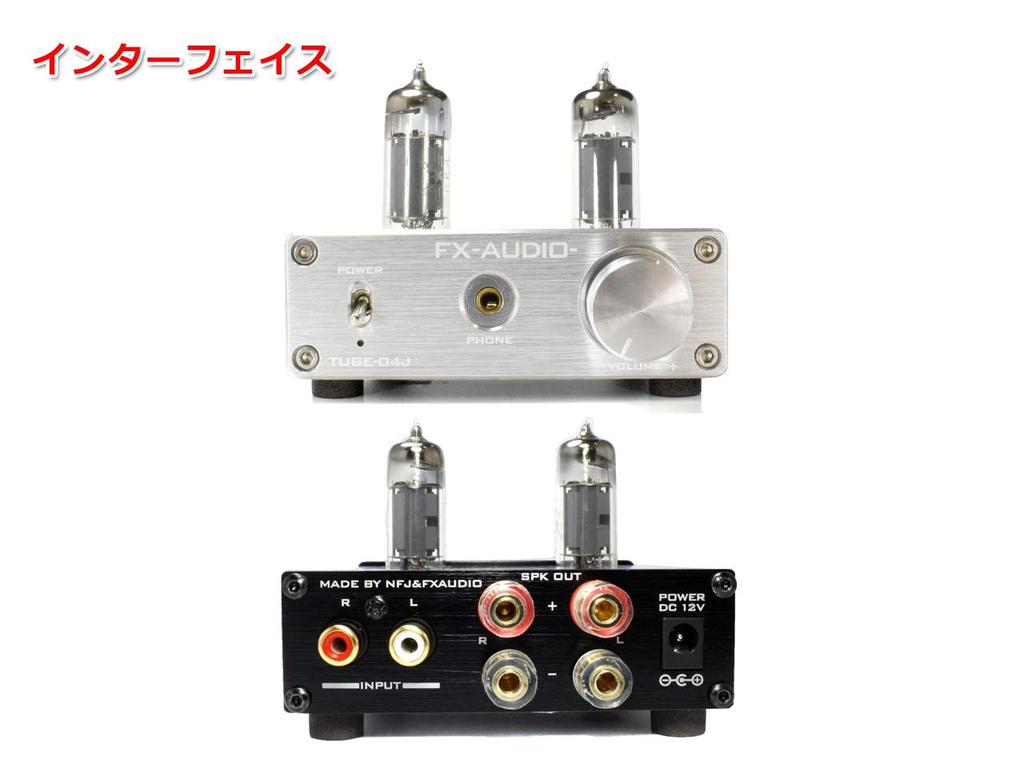 FX-AUDIO-TUBE-04J [Silver] Vacuum Tube Hybrid Integrated Amplifier with Vacuum Tube and Digital Amplifier IC