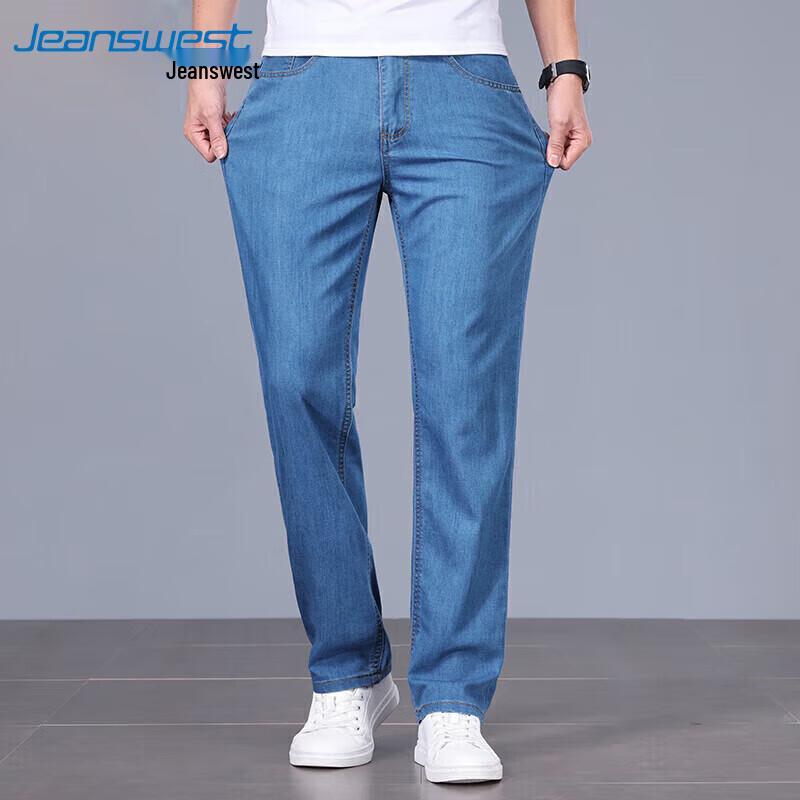 Jeanswest Men's 2025 Autumn Straight-Leg Jeans