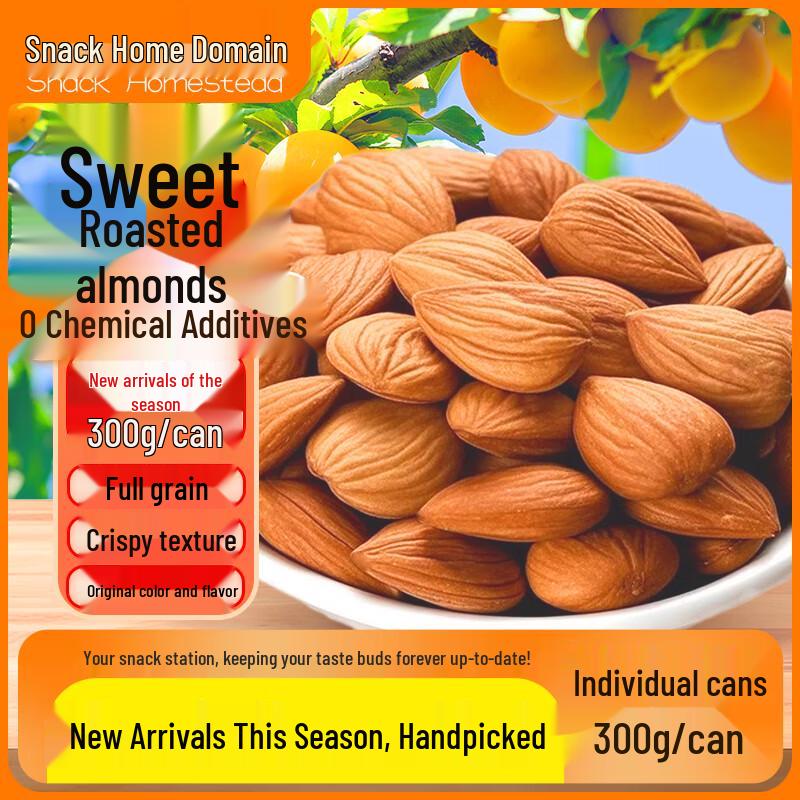 Leisure Snack Zone Premium Nuts
