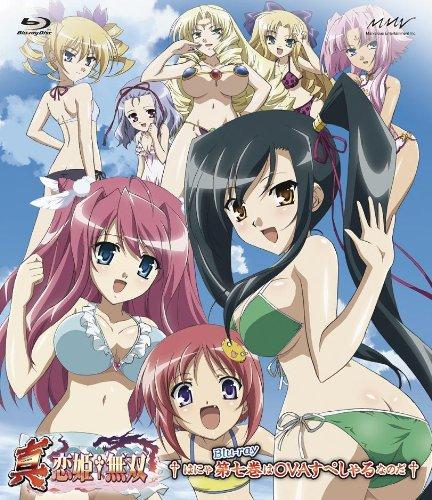 

Shin Koihime Muso Vol.7 [Standard Edition] [Blu-ra