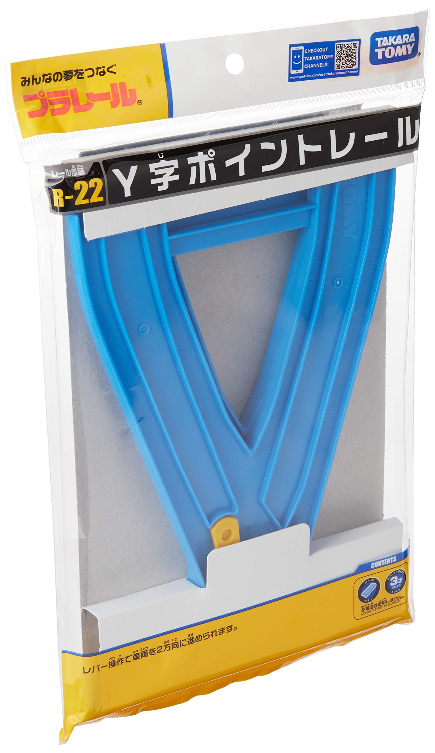 

TAKARA TOMY Plarail point rail 1 piece Y-shaped (2 types, each) R-22