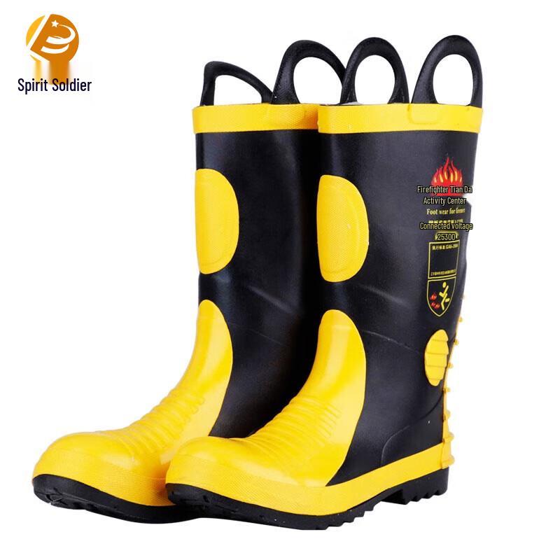 Lingbing Fire Fighting Rescue Boots