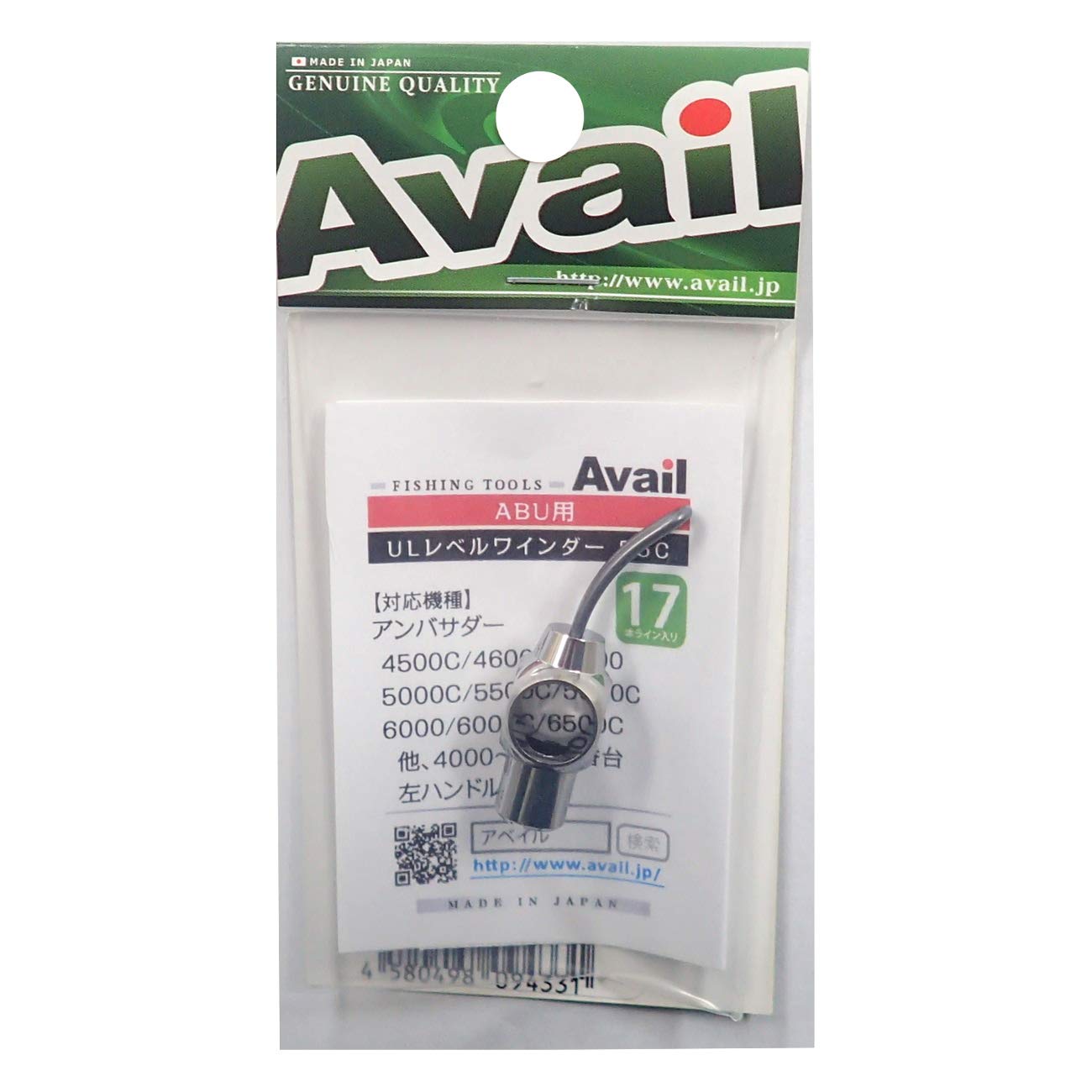 

Avail Катушка Ультралегкий Набор Укладчика Лески 55C 17 Леска Хром LVW_SET_1755C_LCR