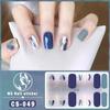 No-Bake Waterproof 3D Detachable Nail Stickers - Long-Lasting Small Fresh Full Nail Art.