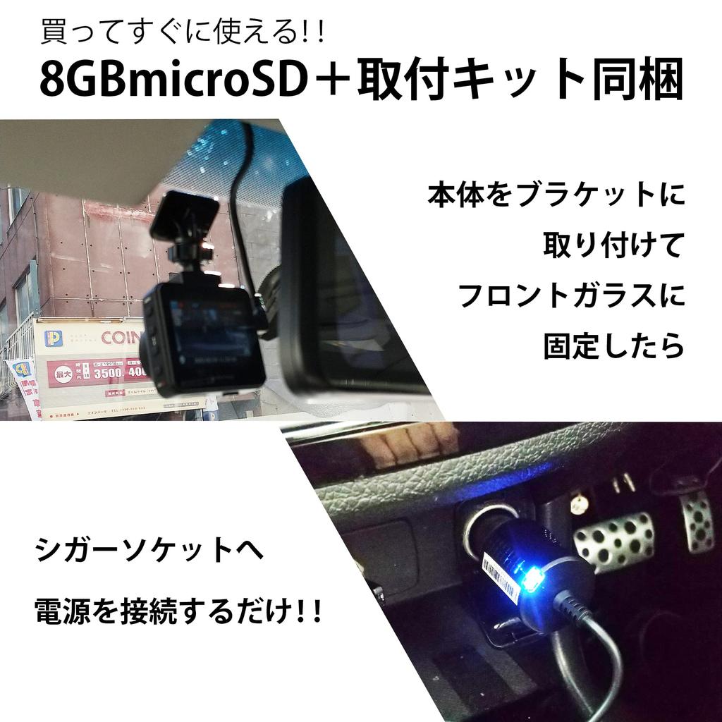 KEIYO AN-R102 Dash Camera, Cigarette Lighter Socket, Easy Installation, Compact Size, Approx. 2 Megapixels,