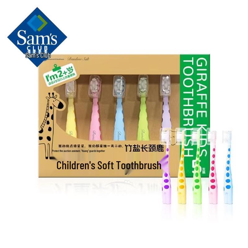DAGO Kids Giraffe Bamboo Salt Soft Toothbrush, 5-Pack