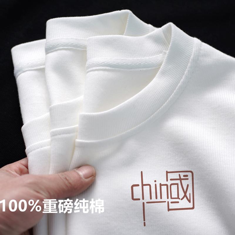 

Heavy cotton short-sleeved t-shirt women s same Guochao white bottoming shirt ins summer loose half-sleeved top 3XL