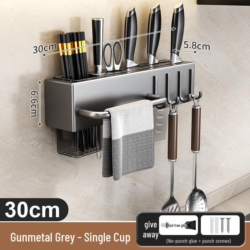 Yushijiarun No-Drill Wall-Mounted Kitchen Utensil Storage Rack