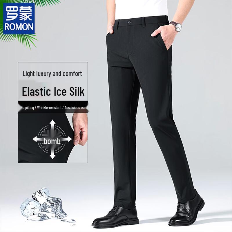 ROMON Men's Summer High-Elastic Ice Silk Anti-Wrinkle Casual Pants