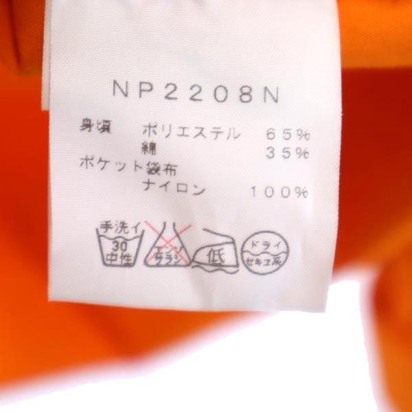 The North Face NP2208N Purple Label Outdoor Jacket Men's Used