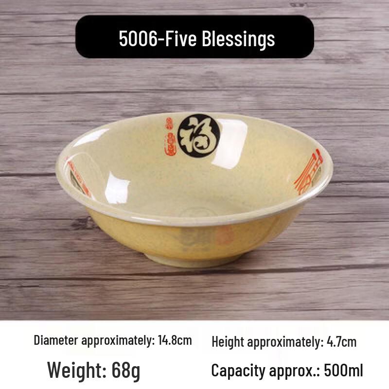 

Chinese Melamine Noodle Bowl - Imitation Porcelain