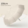 12-Rib Automatic Folding Umbrella Solid Color Large Size Sunshade UV Protection Outdoor Travel Parasol