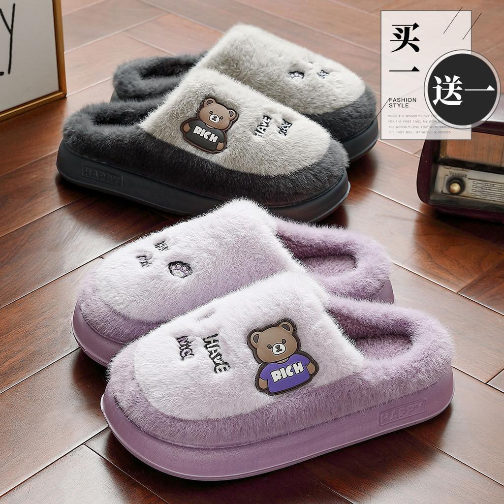 Cotton slippers winter new cartoon indoor non-slip plush thick bottom couple cotton mop