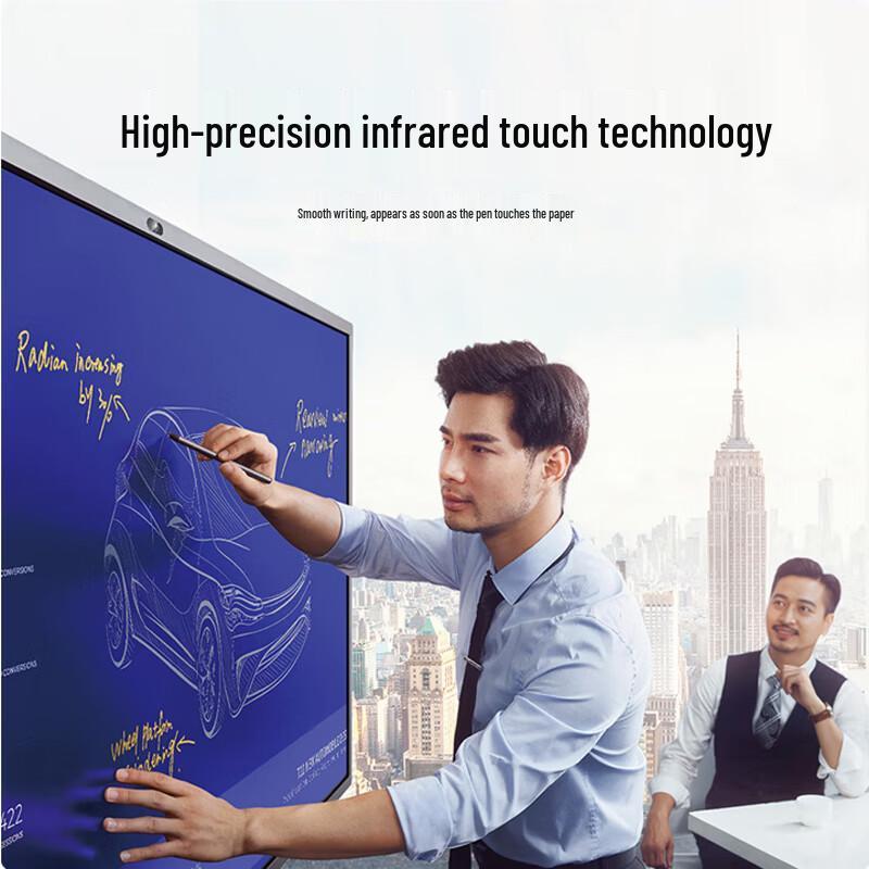 Horion Enterprise 55-inch Interactive Flat Panel (CN version)