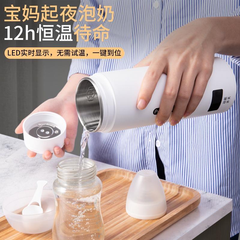 Travel Electric Water Cup 304 Liner Portable Small Thermal Insulation Integrated Stainless Steel Water Cup Electric Pot