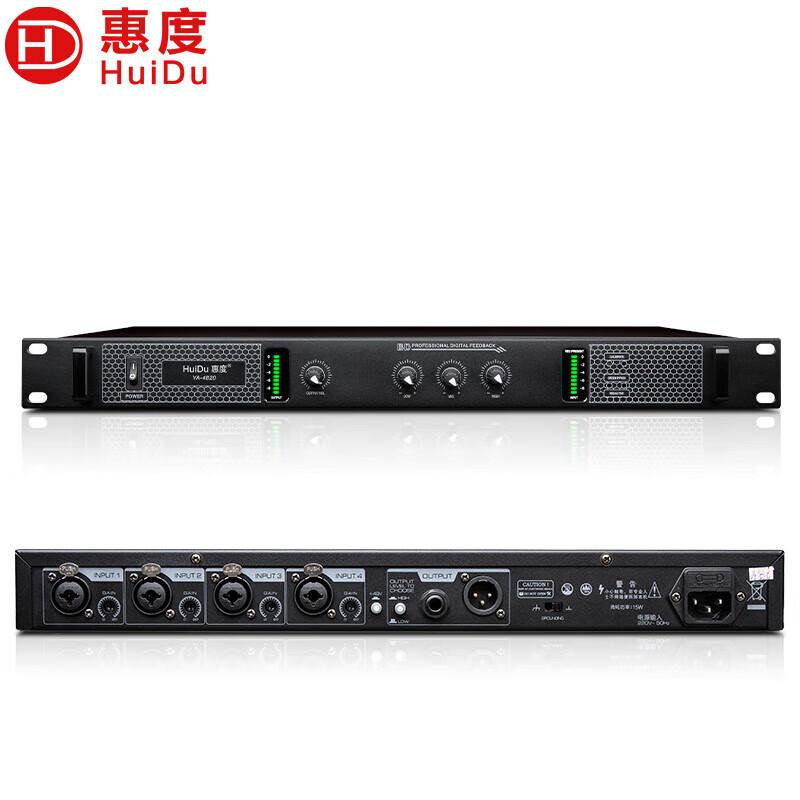 HuiDu Professional Conference Audio & Video Equipment (CN version)