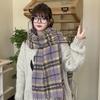 Autumn Winter Korean Campus Style Cheese Plaid Design Soft Faux Cashmere Tassel Warm Scarf
