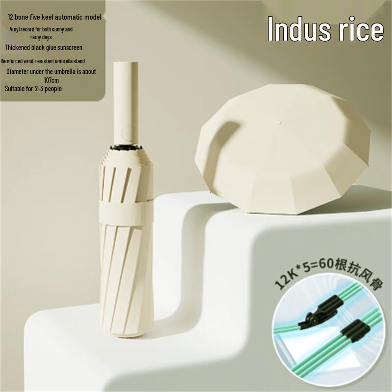 Premium Automatic UV Protection Folding Umbrella