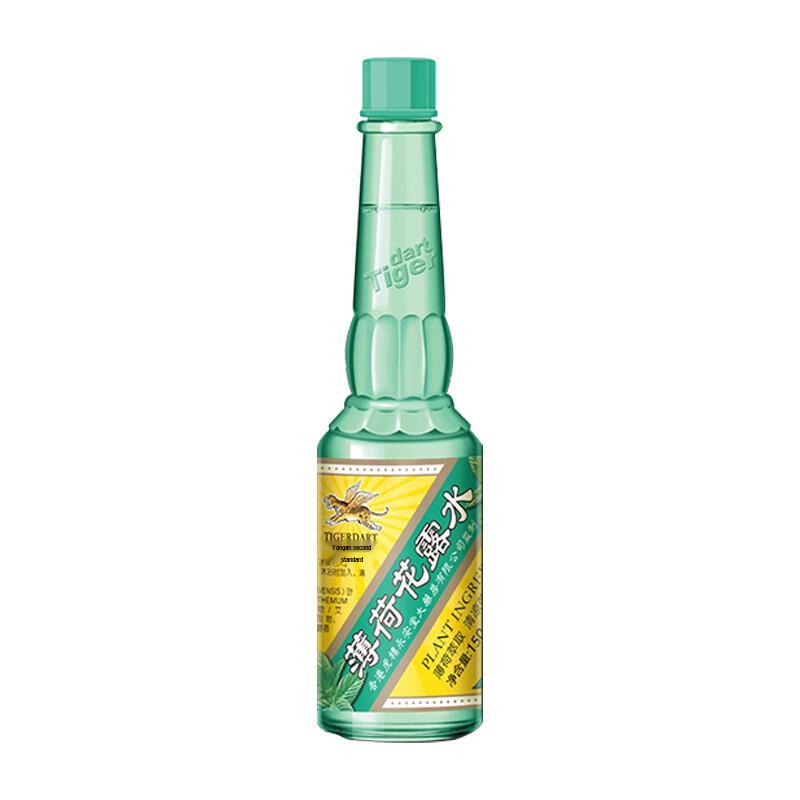 Yong an Hubiao Peppermint Cooling Spray