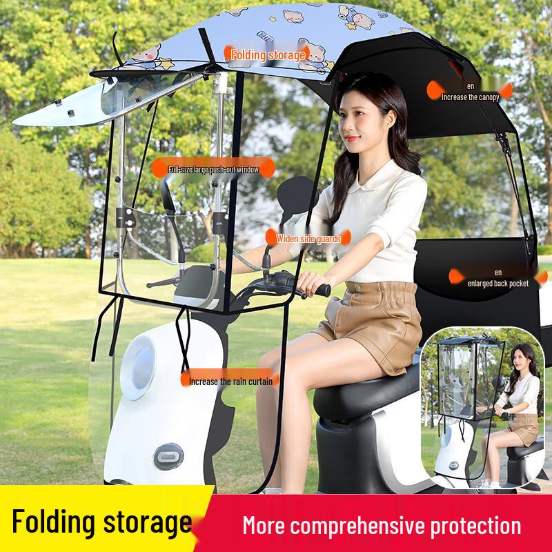 Lishi Electric Vehicle Rain and Sun Canopy