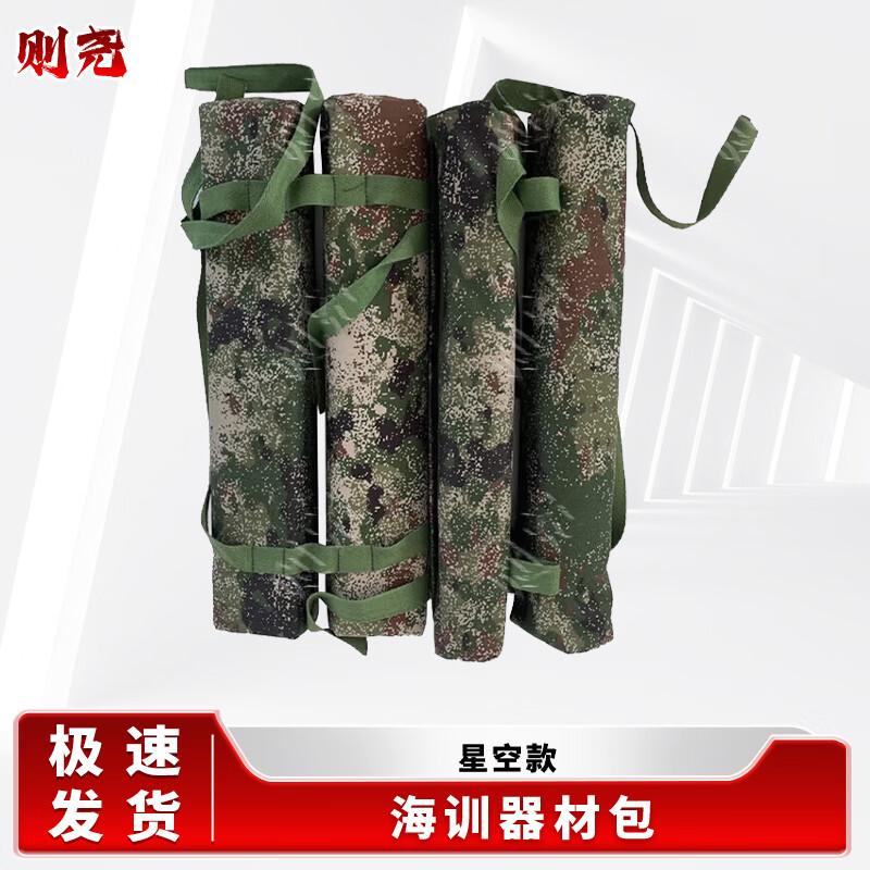 Zeyao Outdoor Rescue Floating Equipment Bag