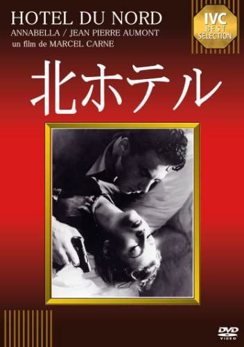 

DVD DVD - North Hotel IVCA18035 Japan Movies & DVD Used
