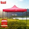 Tuinkas accessoires en tuinnetten