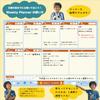 LearnEASY Kids' Desktop Weekly Planner Starter Set, Calendar, Planning, Weekly Planner for Kids
