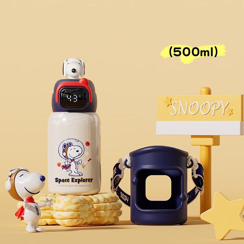 MRSIKEY Детская умная термокружка с трубочкой 500 мл