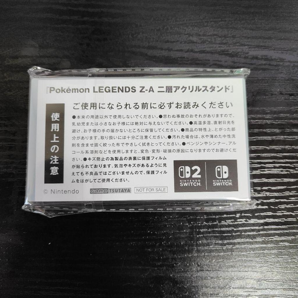[USED] Pokemon Legends ZA Bonus Double-Layer Acrylic Block