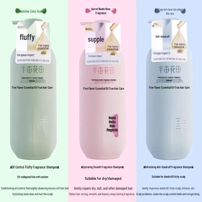 Ban Mu Hua Tian Moisturizing & Volumizing Shampoo