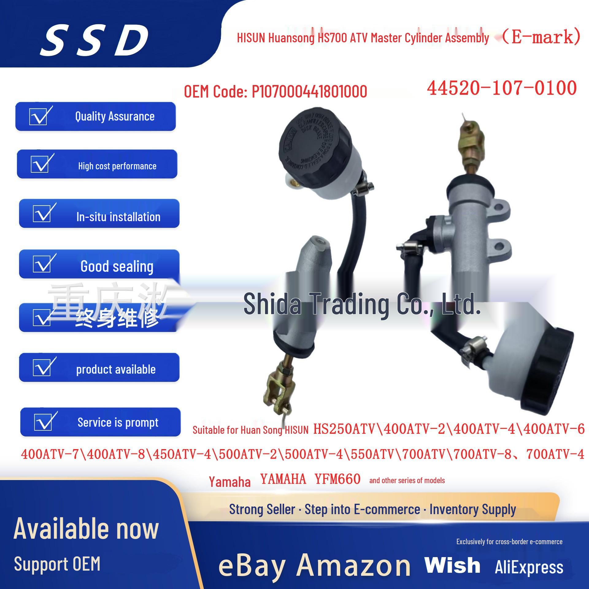 Yamaha YFM660 HS700 ATV Master Cylinder Assembly (Part # 44520-107-0000) P107000441801000 44520-107-0000