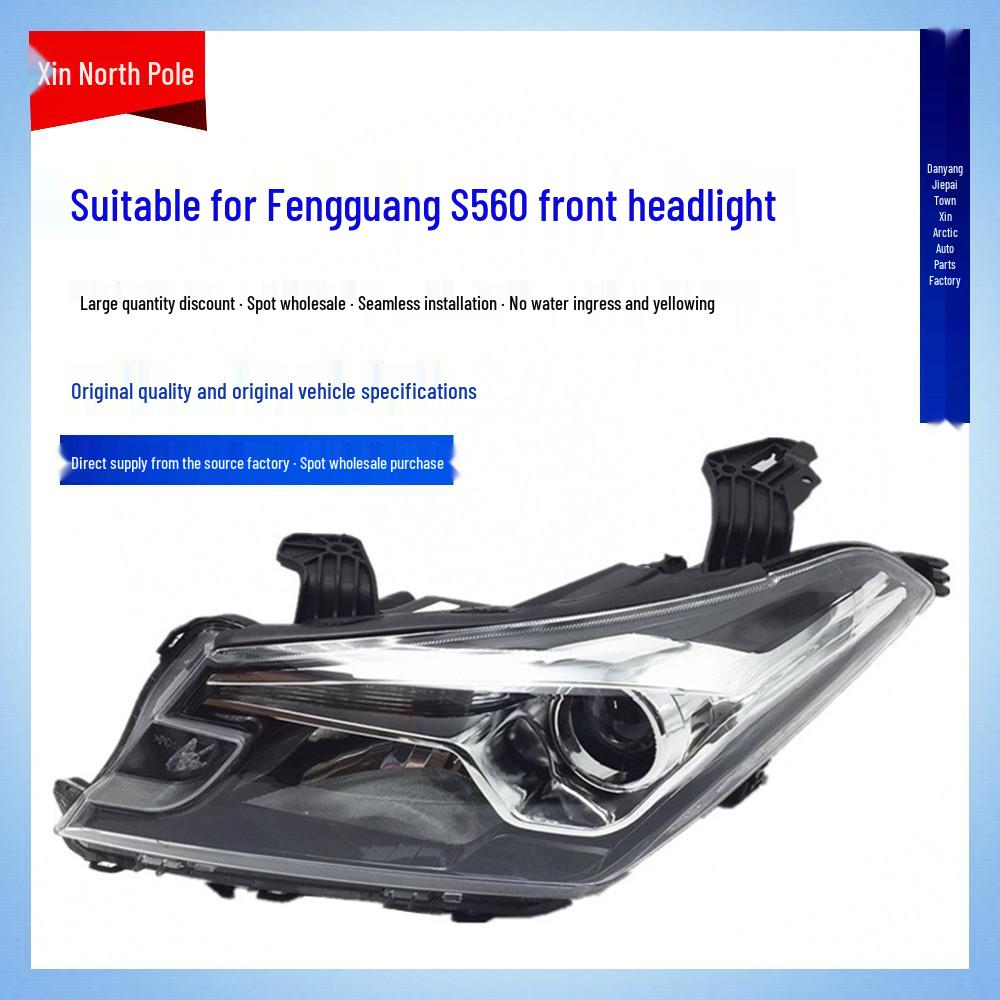 Dongfeng Fengguang S560 Headlight Assembly - Front Combination Light