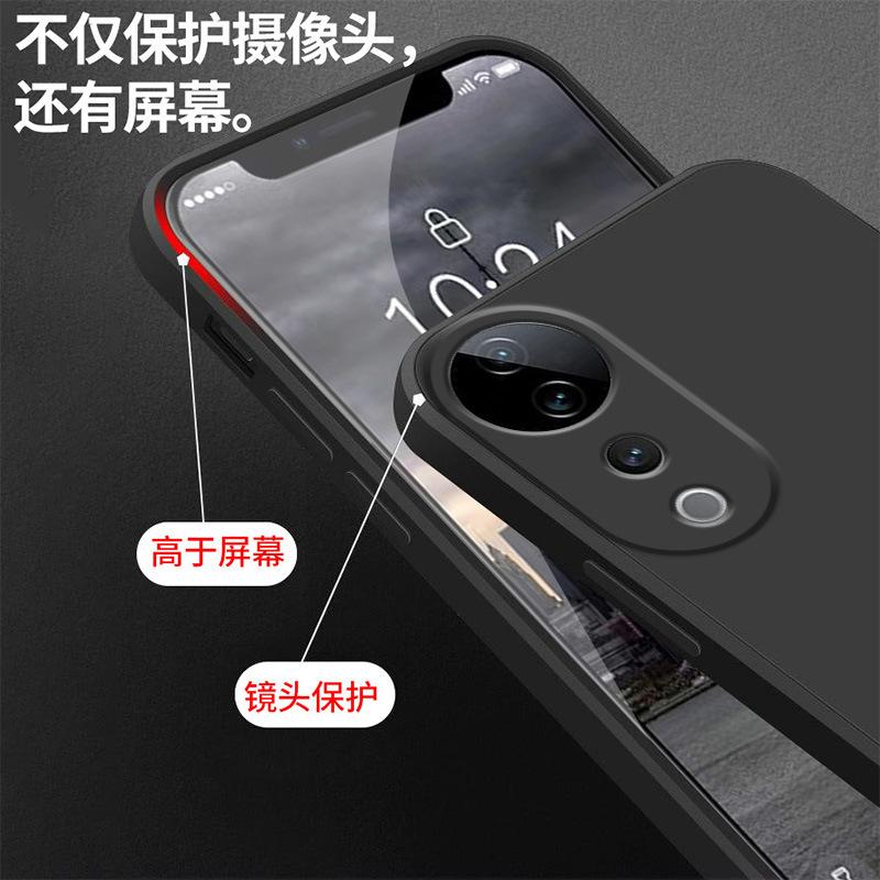 Applicable To Vivos11pro Mobile Phone Case Protective Case Liquid Soft Silicone All-inclusive Anti-drop Male and Female Shell