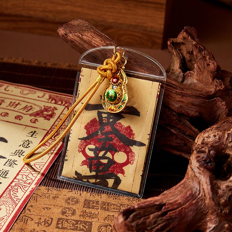 Douyin Top-Selling Golden Wealth Talisman: Lucky Money Ten Thousand Taels Taoist Blessing Tourist Souvenir