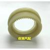 For Toyota Corolla Camry Reiz Crown Car Starter Ring Plastic Internal Gear Nylon