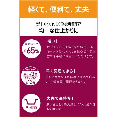 [Online Exclusive] T-fal Castline Aroma All-in-One 24cm All-Purpose Pot, Waterless Cooking, Lightweight and Easy To Use, Compatible with Induction and