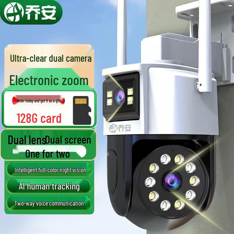 JOOAN KI-Kamera für den Außenbereich, 360° PTZ, mit zwei Objektiven, CN-Stecker (Adapter enthalten)
