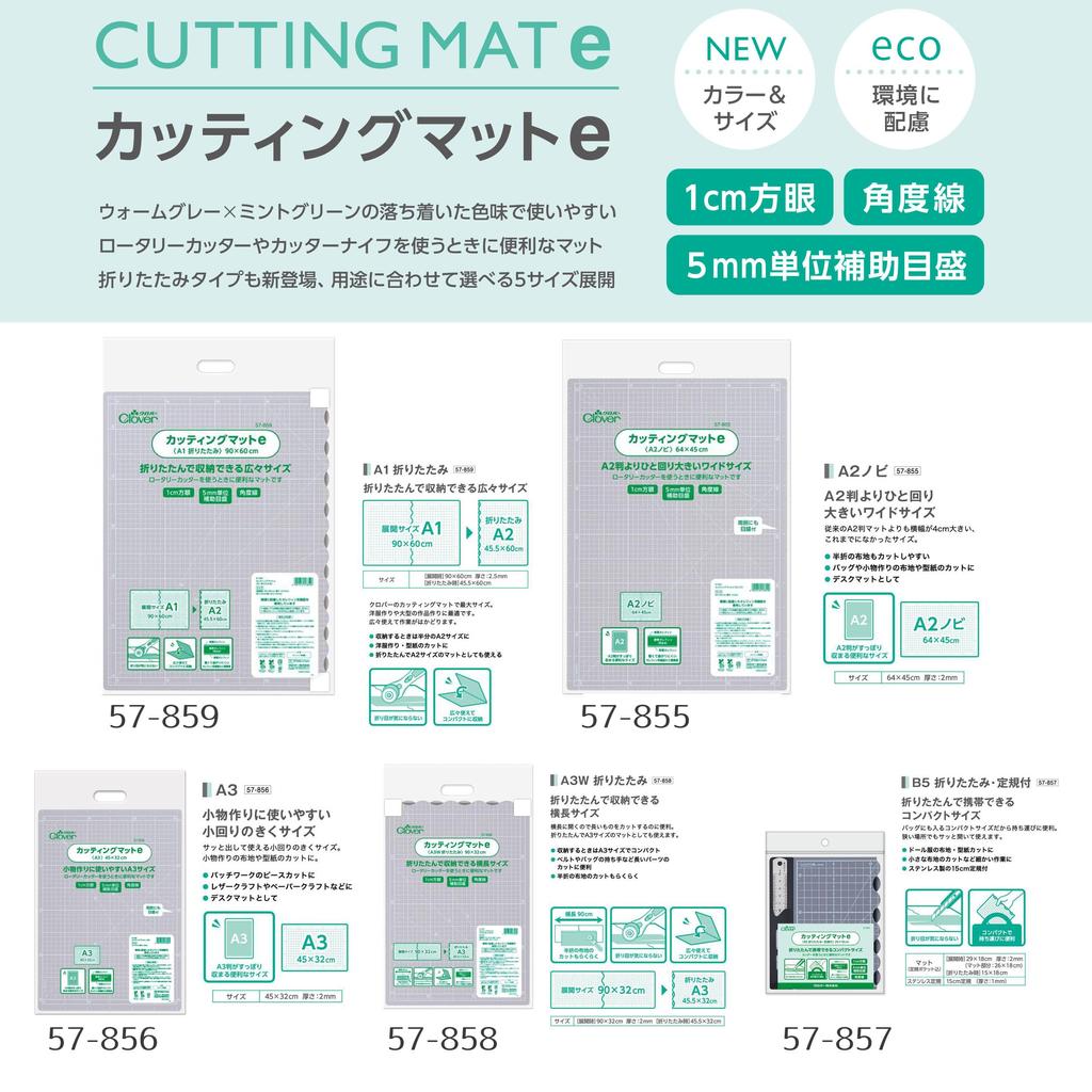 Clover Cutting Mat e A1 Folding 57-859