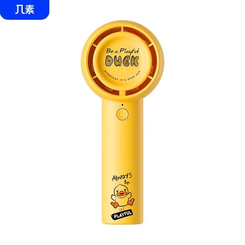 Jisu Little Yellow Duck Life5 Portable Mini Fan