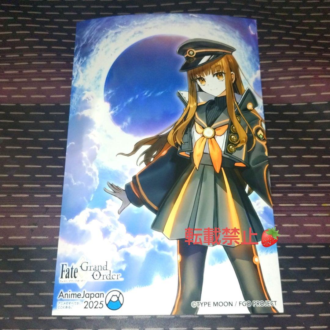 

[USED] Fate Grand Order FGO Photo Studio Kishinami Hakuno Bromide