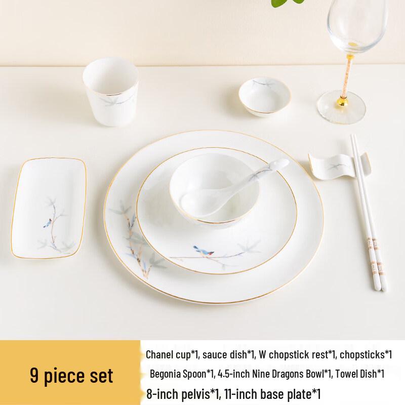 

Тянья Цзин Новая Китайская Костяная Фарфоровая Посуда с Золотым Ободком