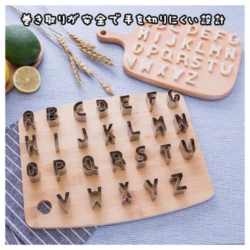 SSZYMAOYI 37-Piece Cookie Cutter Set, Alphabet, Number, and Symbol Shapes, Stainless Steel, Perfect for Kitchen, Lunch Boxes, Ornaments, and Baking, D