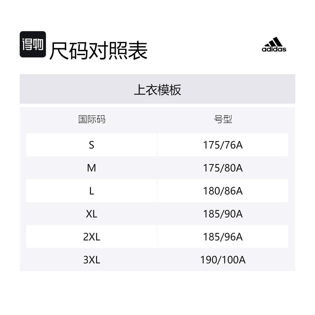adidas Basketballshorts Unisex Rot CD8678