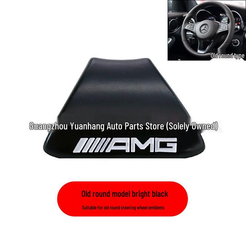Mercedes-AMG Steering Wheel Emblem for C-Class/E-Class - New & Old Models