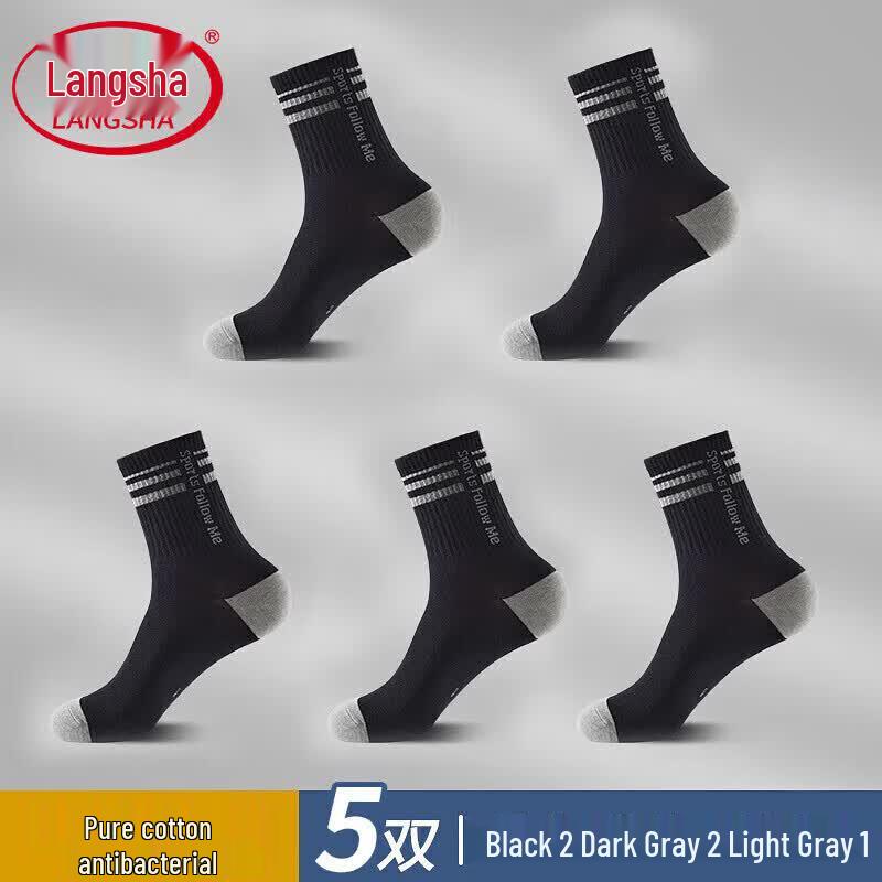 Langsha Men's 5-Pack Pure Cotton Antibacterial Crew Socks