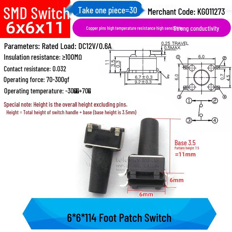 4-Pin Vertical Micro Touch Button Switch for Induction Cooker, 6x6x5mm SMD