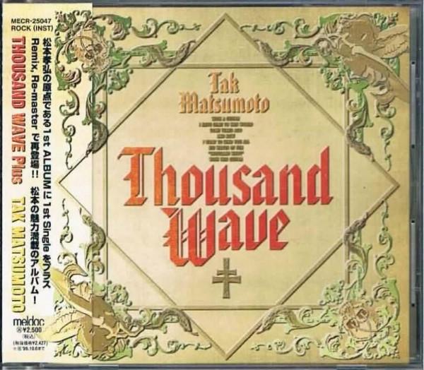 

CD TAK MATSUMOTO - Thousand Wave Plus MECR25047PROMO MELDAC 1996 Japan ObiRock Used