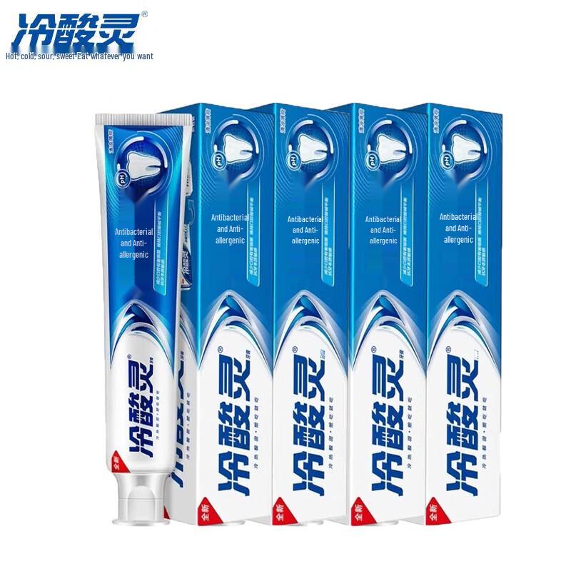 Leng Suan Ling Anti-Sensitivity Toothpaste 8-Pack